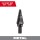9 Step Drill Bit   1/4" to 3/4" x 1/16"