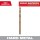 Milwaukee Red Helix Cobalt Drill Bit - 1/4"