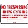 No Trespassing Sign, Aluminum 10 x 14 inch